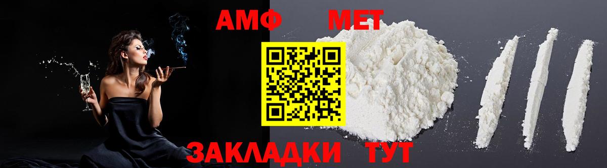 АМФЕТАМИН 97%  АМФЕТАМИН  Касимов  Вход с VPN  Амфетамин 