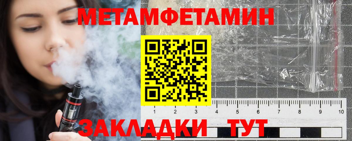 Amphetamine 97% Касимов