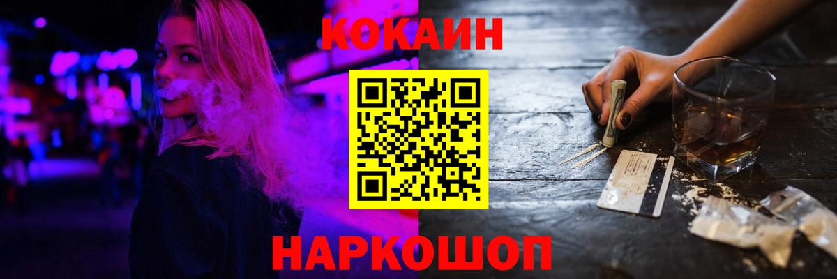 Cocaine Эквадор Касимов