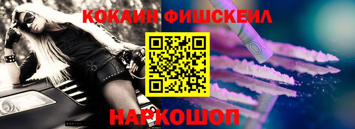 Касимов  Кокаин Эквадор  Вход с VPN 