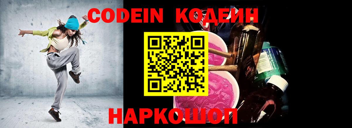 Галлюциногенные грибы Касимов