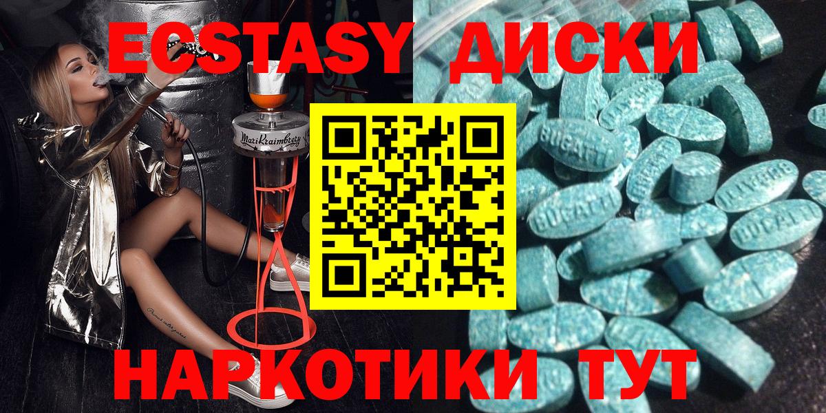ЭКСТАЗИ louis Vuitton Касимов