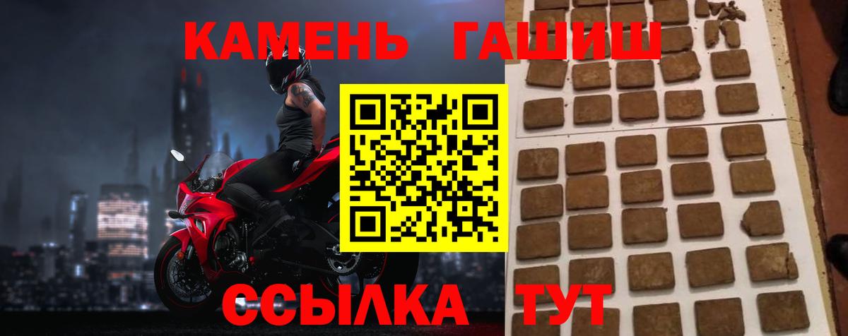 купить наркотики цена  ГАШИШ Premium  Вход с VPN  ГАШ Premium  Касимов 