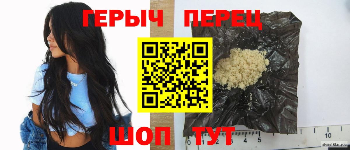 ГЕРОИН Афган  Вход с VPN  Касимов 