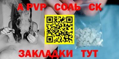 героин Кумертау