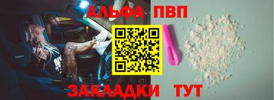 мефедрон Кунгур