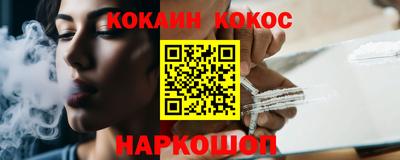 мефедрон Кунгур