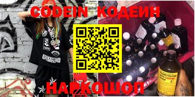 кокаин перу Краснодар