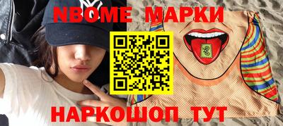 наркотики Краснознаменск