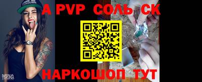 наркотики Краснознаменск