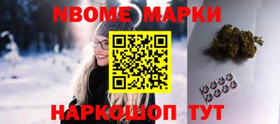 наркотики Краснознаменск