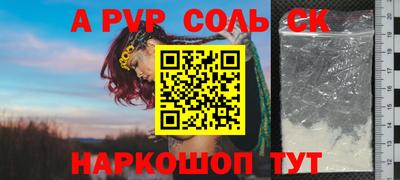кокаин перу Краснодар