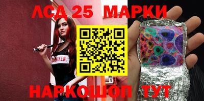 наркотики Краснознаменск