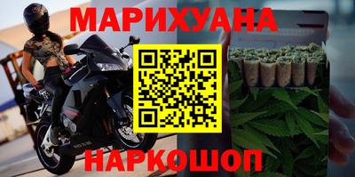 наркотики Краснознаменск