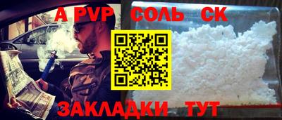 мефедрон Кунгур