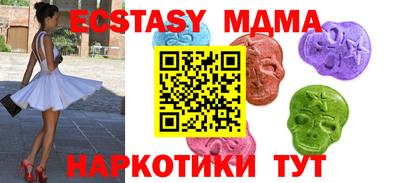 мефедрон Кунгур