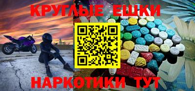 кокаин перу Краснодар