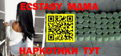 мефедрон Кунгур