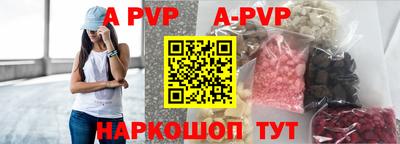 кокаин перу Краснодар
