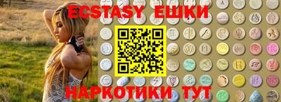 наркотики Краснознаменск