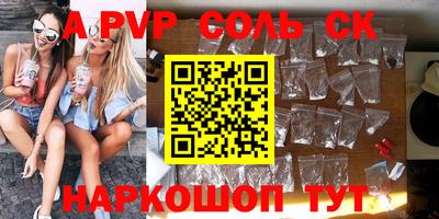 героин Кумертау