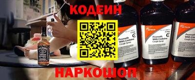 соль ск Краснокаменск