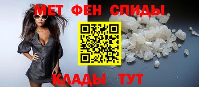 соль ск Краснокаменск
