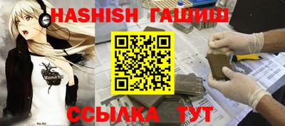 героин Кулебаки