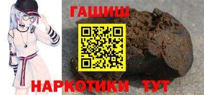 наркотики Краснознаменск