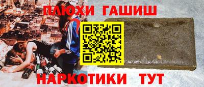 кокаин перу Краснодар