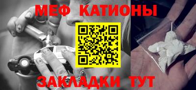наркотики Краснознаменск