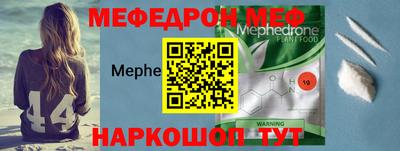 наркотики Краснознаменск