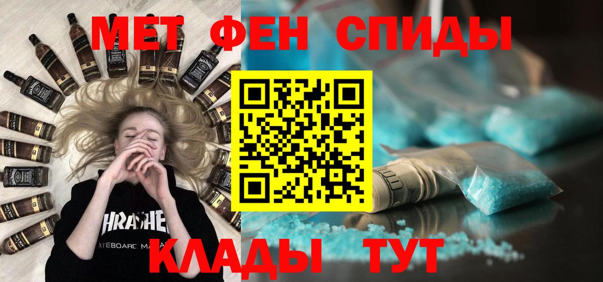 Первитин Декстрометамфетамин 99.9%  Вход с VPN  Касимов 