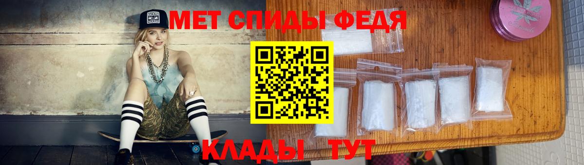 МЕТАМФЕТАМИН Декстрометамфетамин 99.9% Касимов