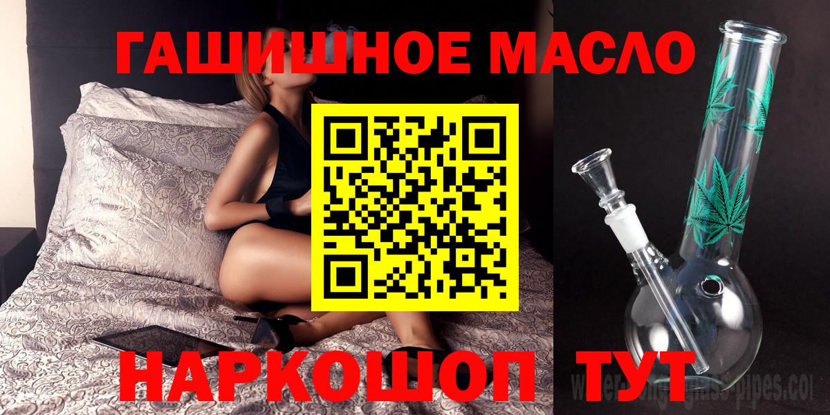 Дистиллят ТГК Wax Касимов