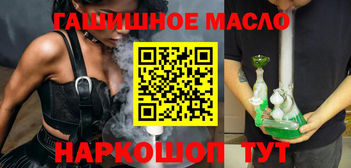 Касимов  Вход с VPN  COCAIN  Меф МЯУ МЯУ кристаллы  Альфа ПВП СК кристаллы  Канабис  ГАШ 
