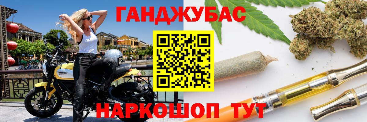 Бошки Шишки гибрид  Бошки марихуана индика  Вход с VPN  Каннабис гибрид  Касимов 